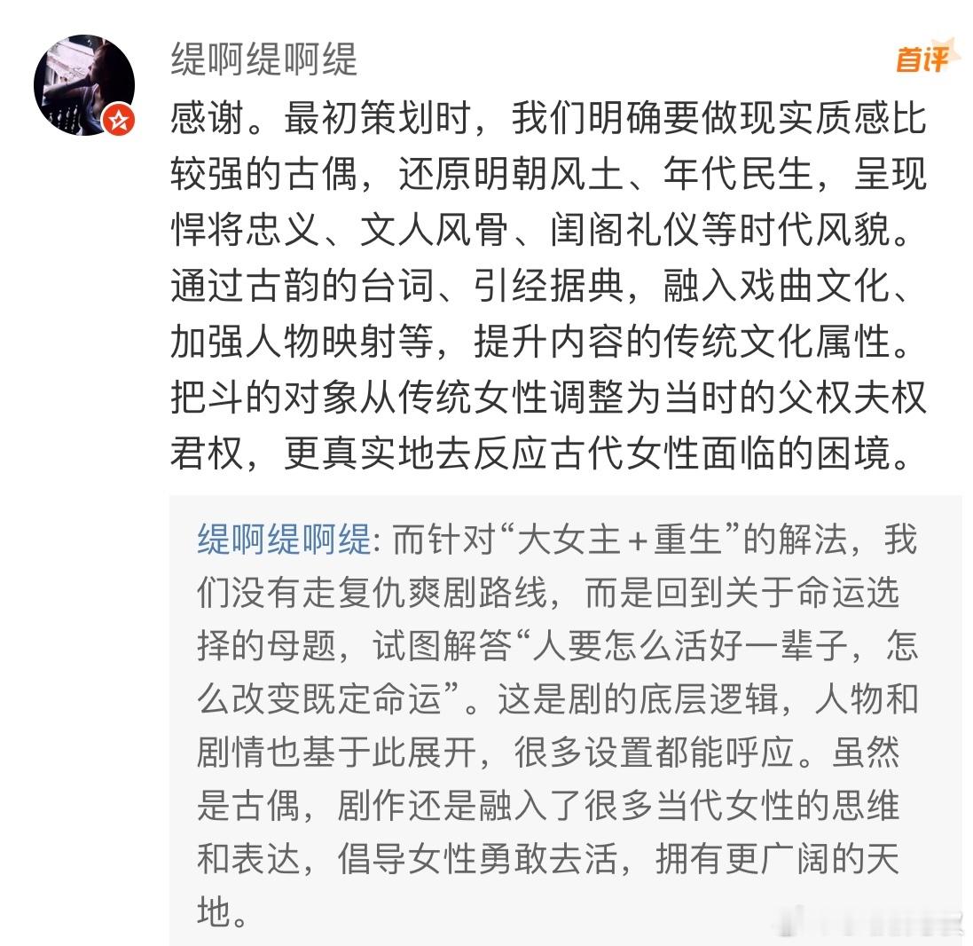 一部电视剧的能成为“黑马”一定是建立在用心上的，观众早就不是傻子了。但凡认真过，