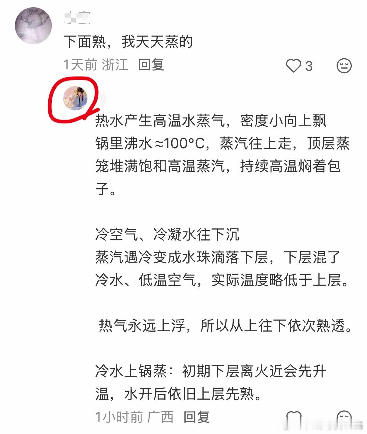 我真的觉得蠢，笨，都不可怕，这个世界上没有百晓生……大家都是从不会到学会！可怕的