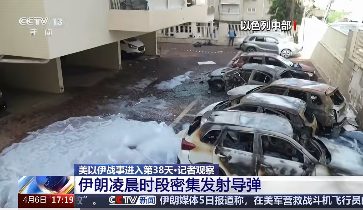 14枚导弹命中以色列人口密集区伊朗真硬呀 
