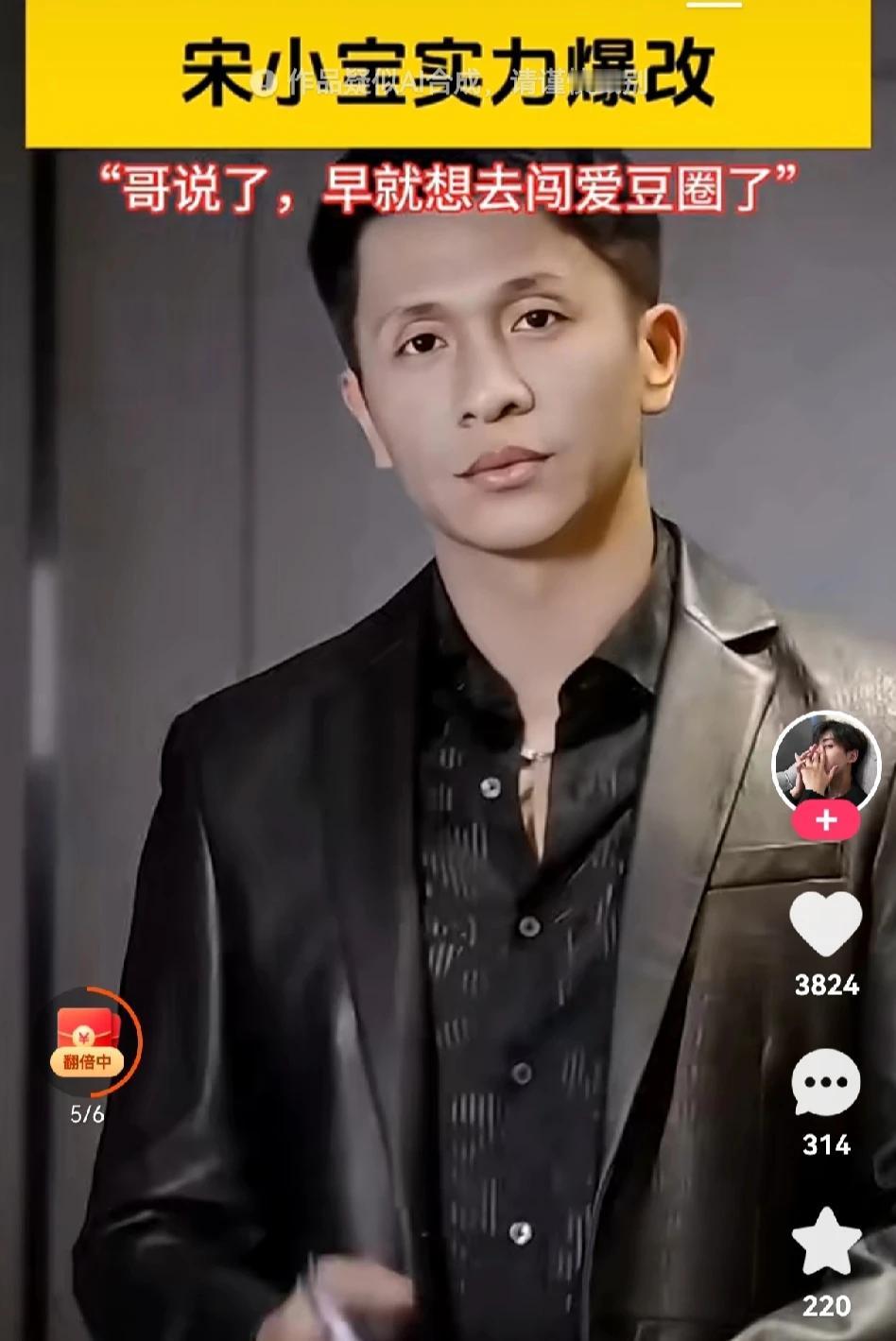 真是惊人的爆改
女星贾玲暴瘦100斤
惊掉多少人下巴
时隔不久
再有男星惊爆了无