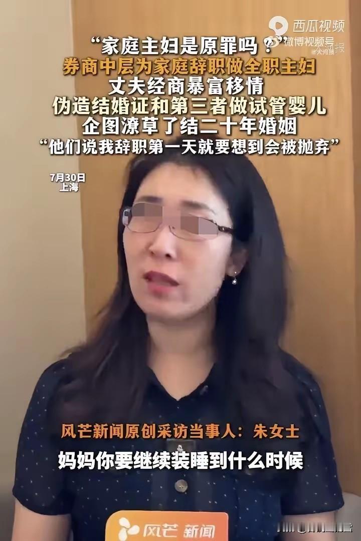 现在的社会道德情操究竟沦落到什么地步了？从朱女士这件事上就可以看清楚了，而且还看