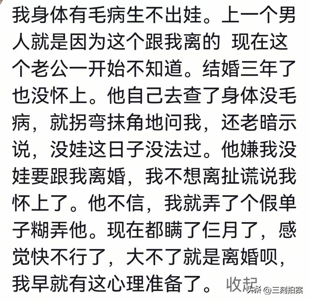 好可怕。所谓闺蜜真的是毒药，短剧还是拍得保守了。😱
