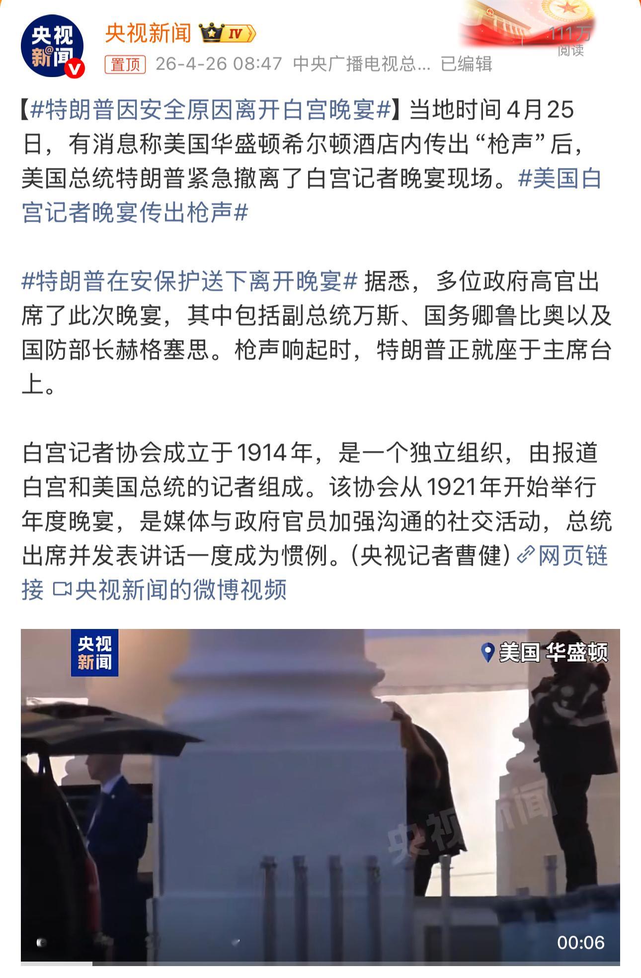 我们的互联网讨论的是在公共场合劝阻吸烟，方式是否过激美国的互联网应该不会讨论这些