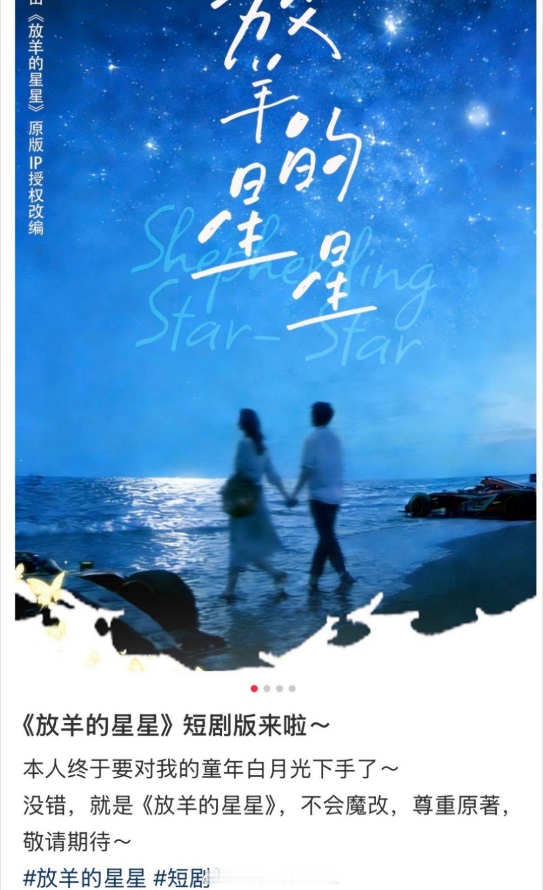 短剧能不能不要再翻拍长剧了我的天老