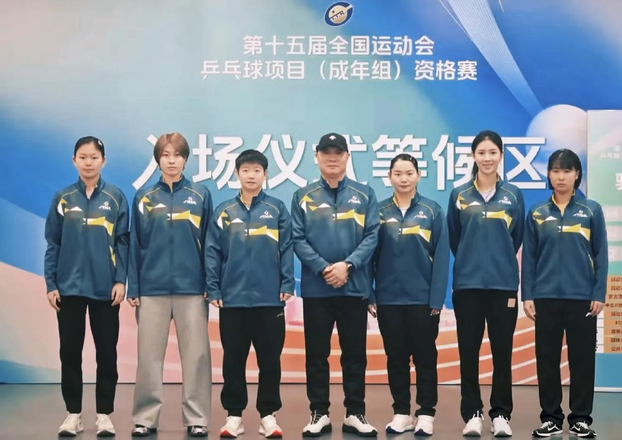 这是第15届全运会河北乒乓球女队与教练员的合照：

我只认出了被誉为''国乒第一