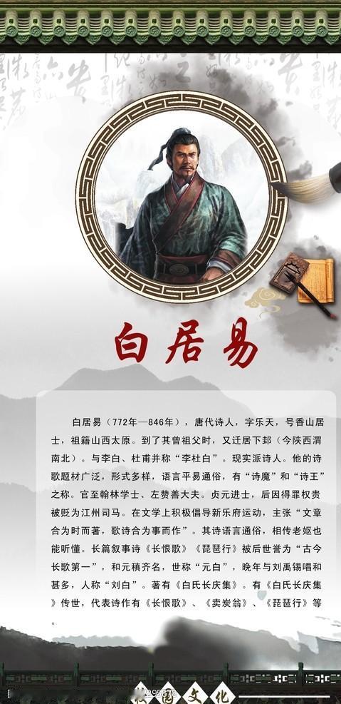 “盛唐最‘情绪不内耗型诗人’：42岁被贬江州司马，没写万字长文控诉职场PUA，先
