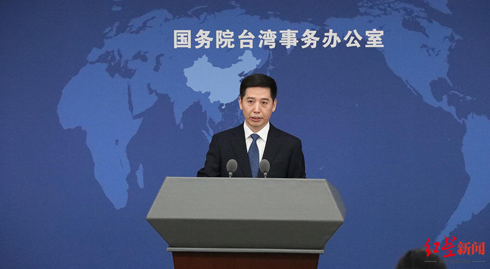 国台办:“台独”胆敢把大熊猫作为媚日输诚的贡品 必将遭受两岸同胞的怒火