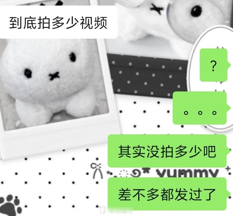 反复回味中 