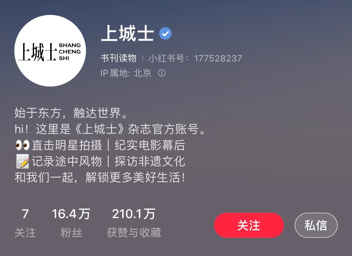 纸媒的没落也不算是什么行业新鲜事，但是有这种还一直默默努力做新内容的纸媒我觉得他