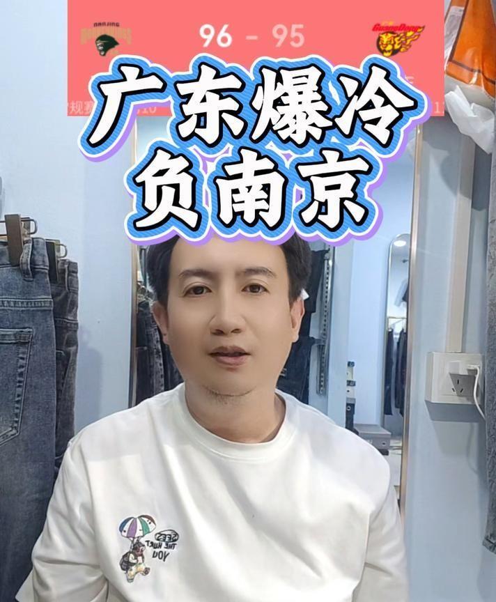 广东队长这场真没扛住！胡明轩6投3中仅7分还送3次失误，第三节连续失误直接让球队