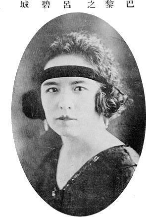 “晚清最叛逆女教育家”吕碧城：23岁没嫁人、没靠爹、不缠足，靠一篇《论提倡女学》