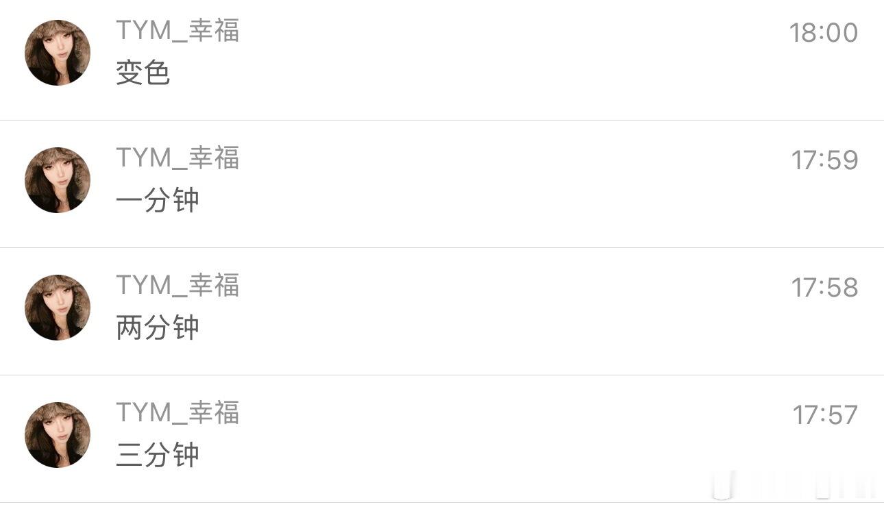 我已经是个熟练工了 
