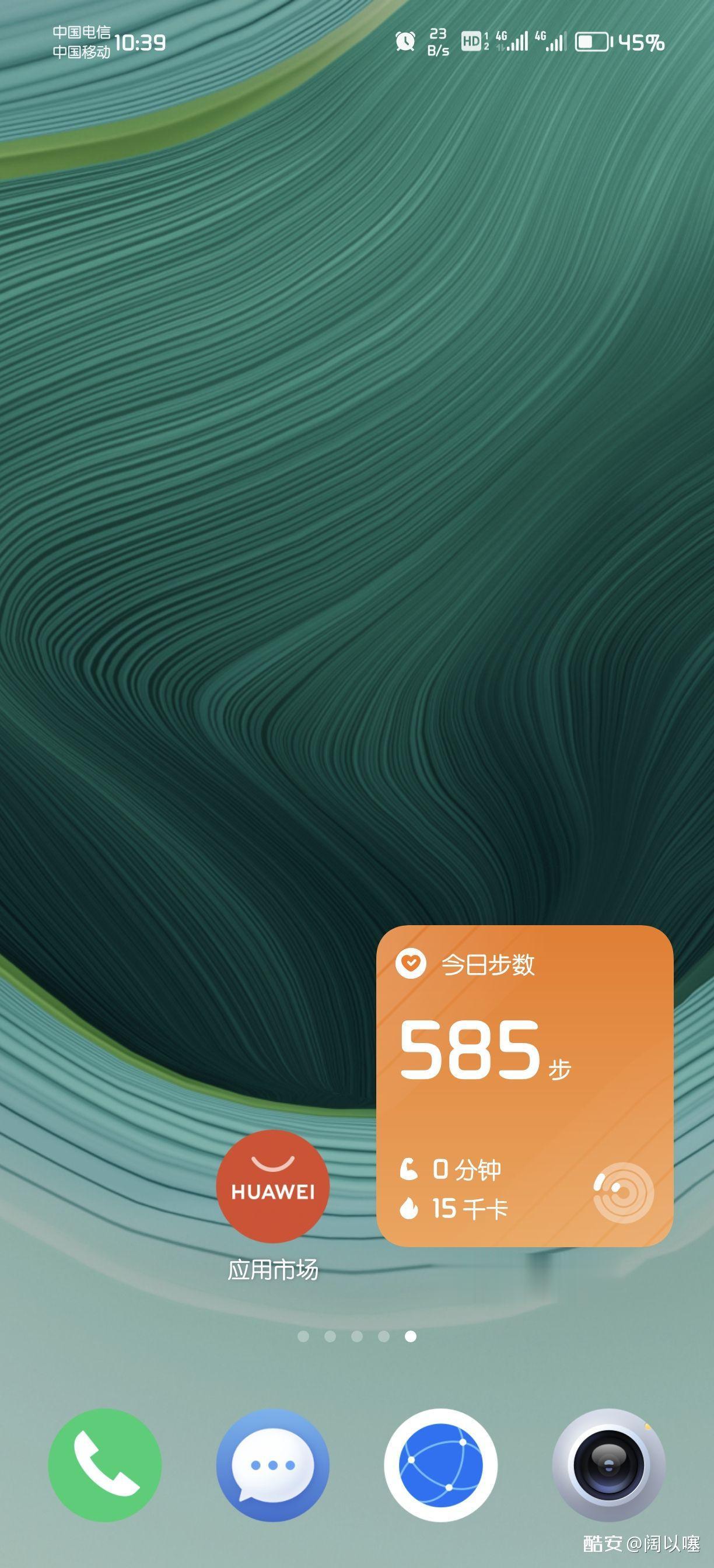 好家伙！荣耀这是直接摊牌了？很多网友反馈，这两天荣耀手机的「应用市场」APP更新