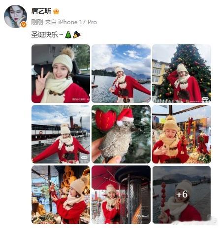 唐艺昕糖分超标 唐艺昕cos圣诞老人，糖分超标，好甜好甜啊，姐姐真的太美了！完成