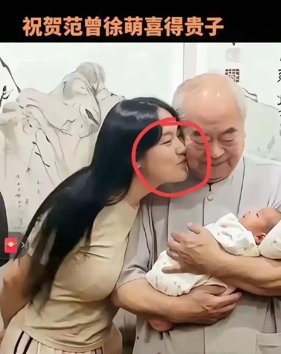 87岁喜得贵子，本该收红包、抱孙子，范曾却先甩出一纸声明：跟大女儿一刀两断。
