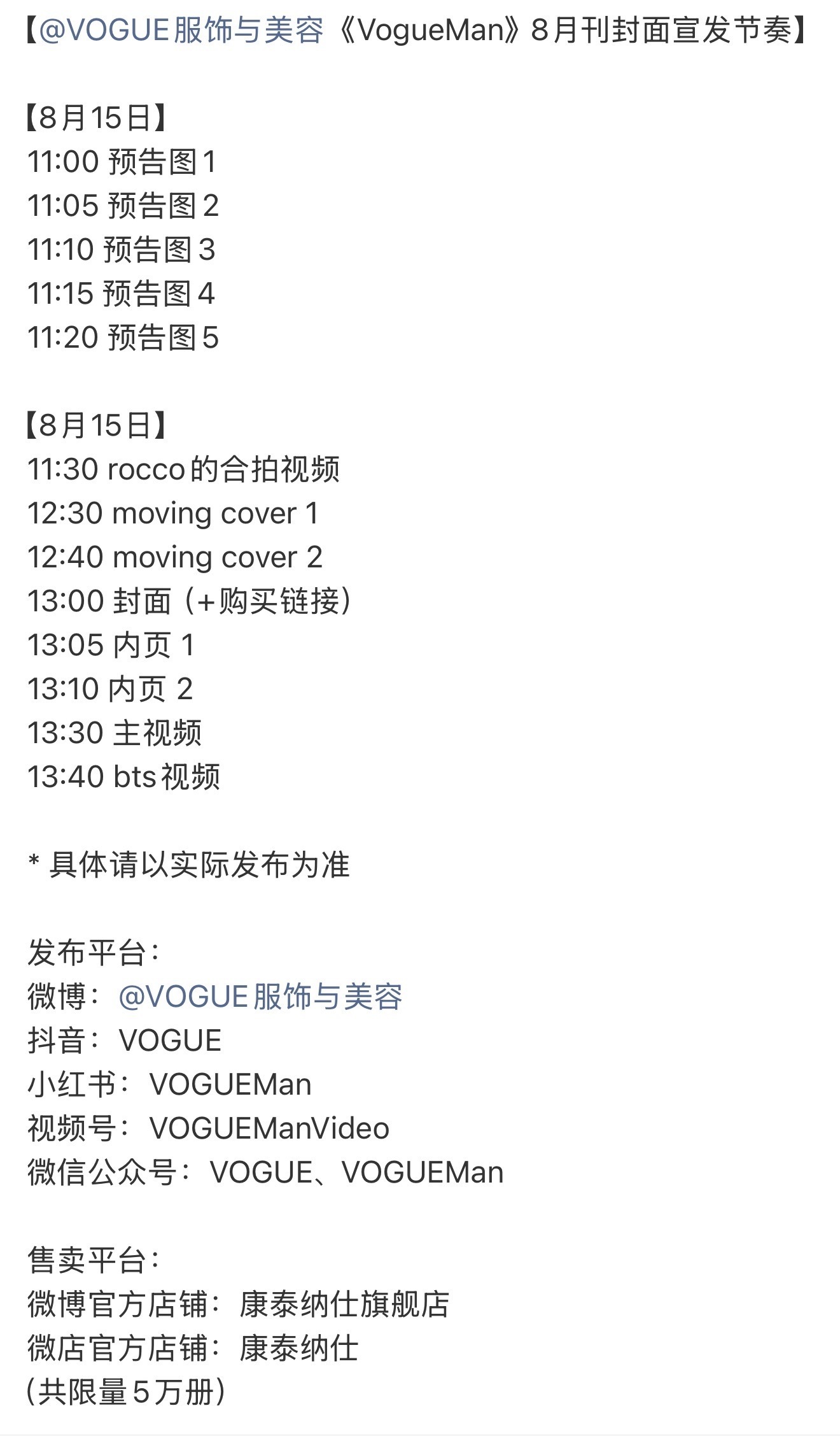 后天见！ 