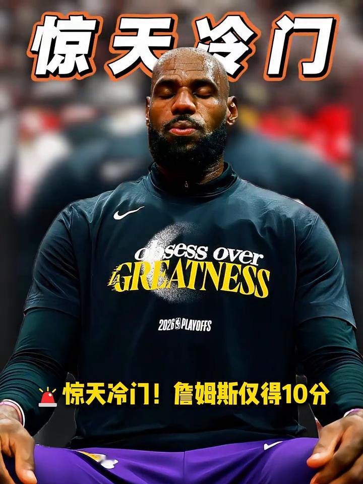 惊天冷门！詹姆斯仅得10分，湖人惨败火箭！
Skip轻喷詹姆斯：他今天9中2&三