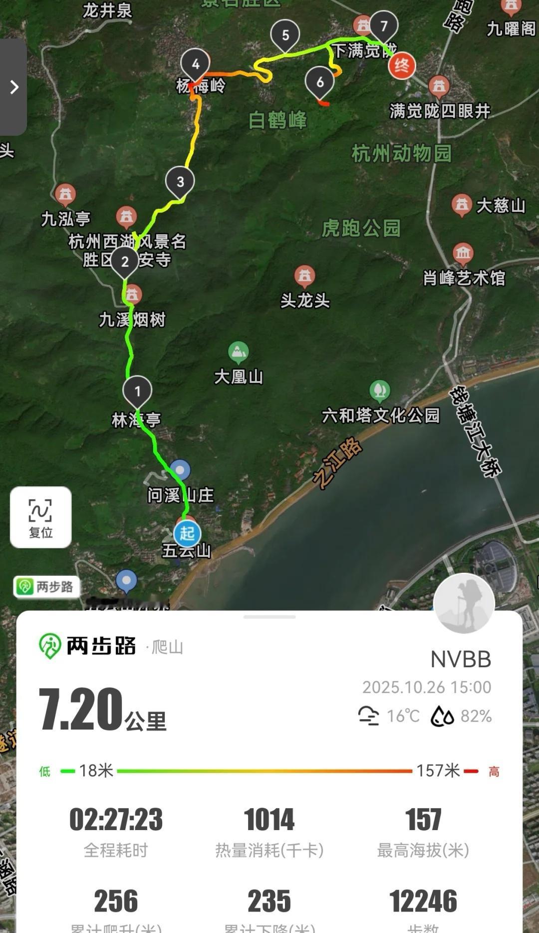 杭州赏桂路线～轻松版
路线：九溪～九溪烟树～理安寺～杨梅岭～猫猫寺～汤屋～白鹤峰