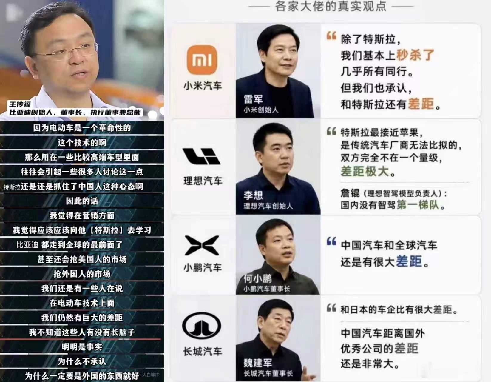谁做的吊图，有点断章取义。不过崇洋媚外的思想还是有的。 