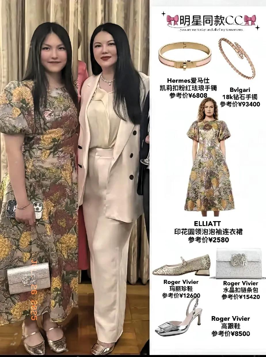 这是不是王诗龄妹妹穿过的最为平价、最接地气的连衣裙呢？居然都没过万。真的很佩服网