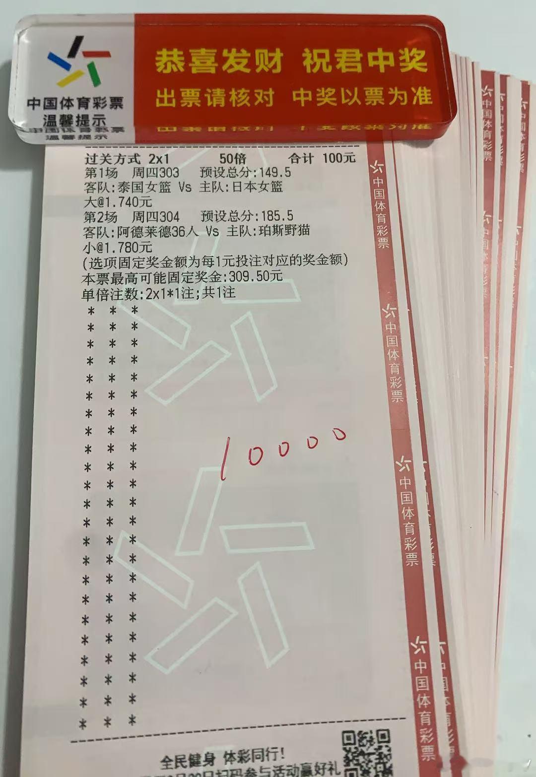 店内大哥早场篮球方案㊗️红 ​​​