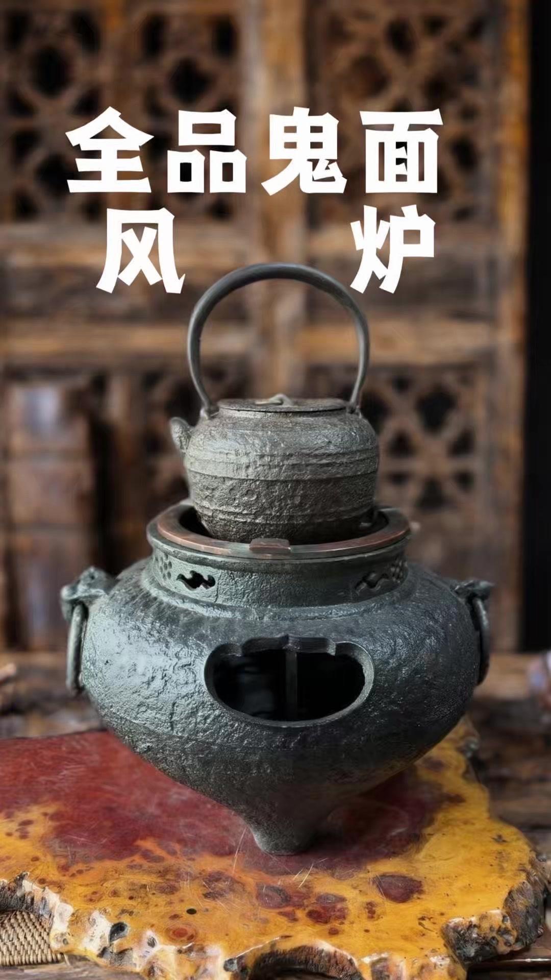 🖤昭和初期古铁鬼面风炉，真的一眼惊艳。口径20厘米，肚径26厘米，高21厘米，