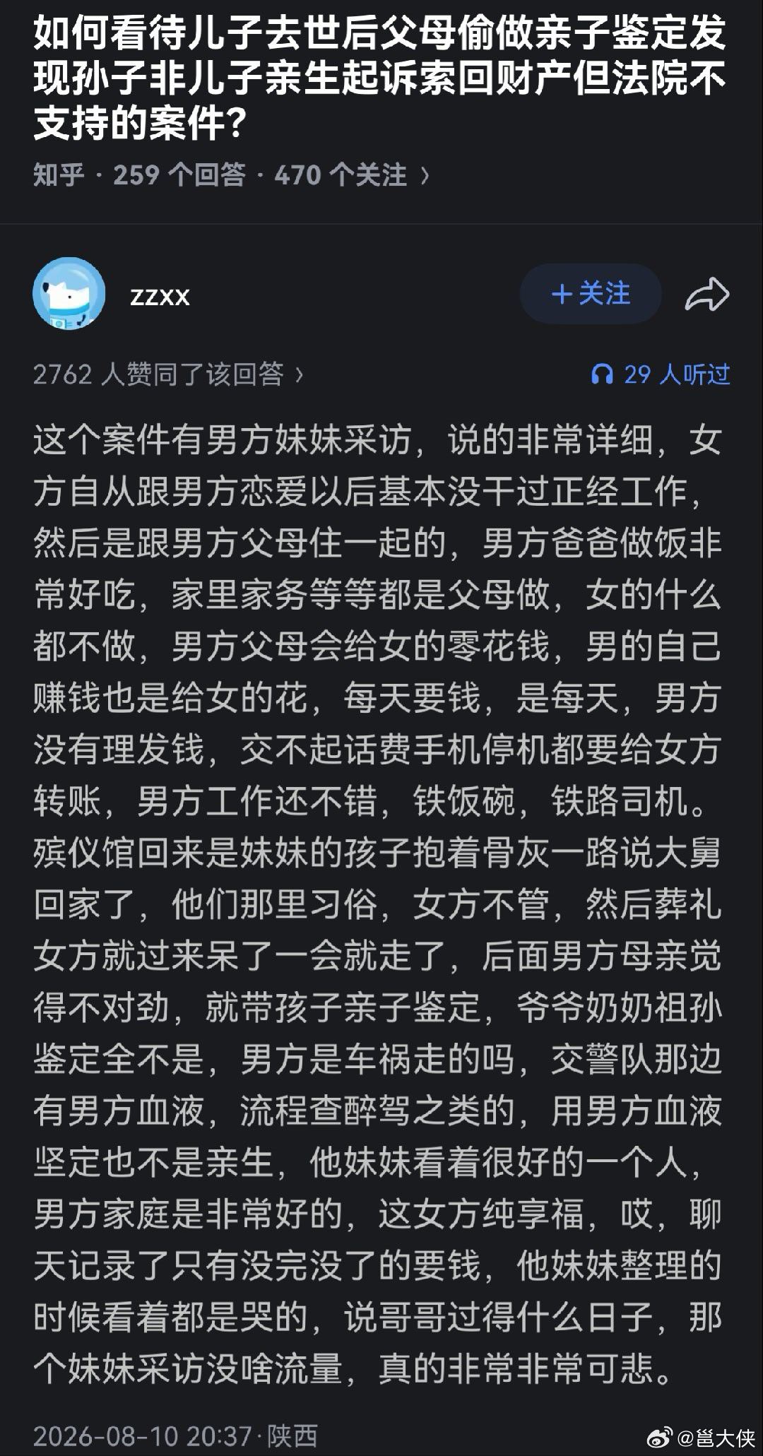 我是真心建议男人都去看一下老娄布道，碰到好女人一定要懂得珍惜，不好的女人你怎么逢
