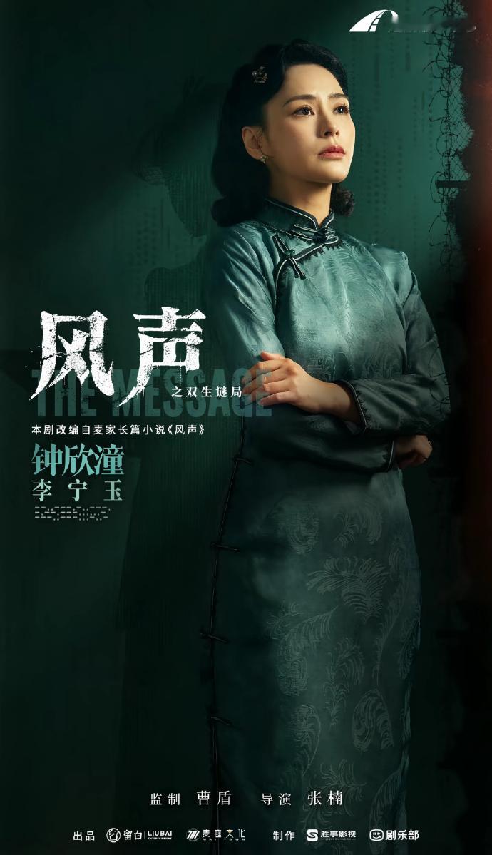 阿娇 短剧阿娇都来拍短剧了？有些还在用长短剧来评判演员的优劣。《风声》短剧有《狂
