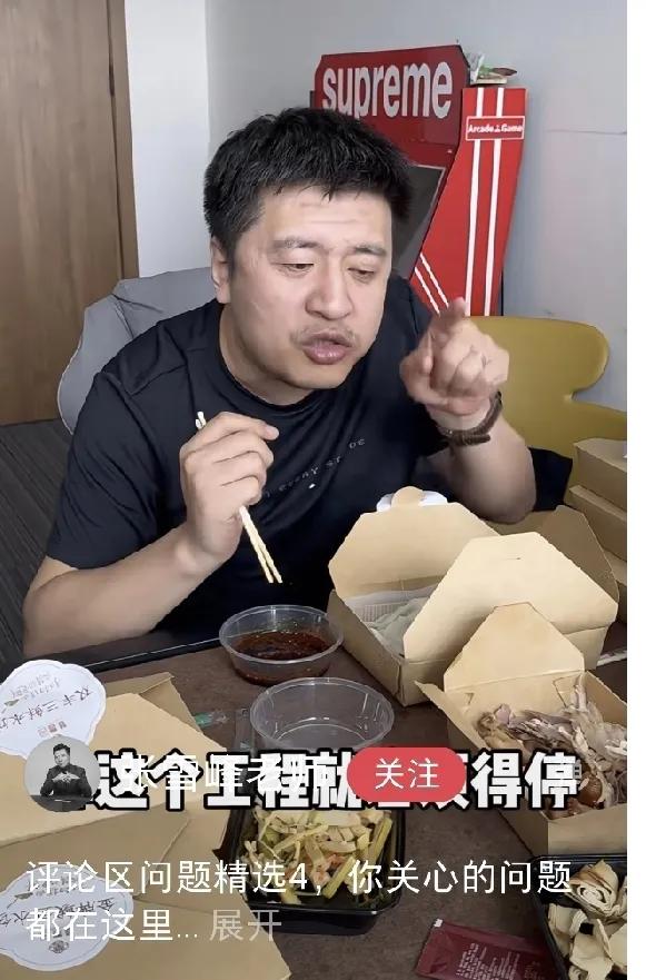 文人风骨，说的就是张雪峰这样的黑龙江小伙。
他其实胃口很好，就是饮食没有什么营养