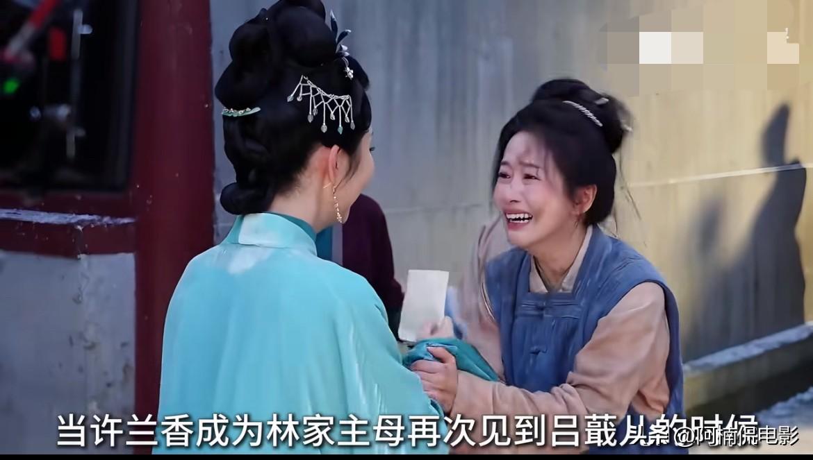 《兰香如故》里许兰香与吕蕺儿这对，是实打实的互相救赎。本以为吕蕺儿被发卖后就此下