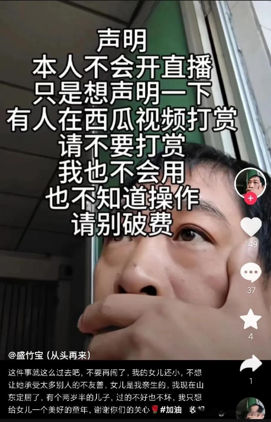 真假美猴王，都说自己是真的本人，那到底哪个才是呢？一般人还真分不清到底哪个是网络