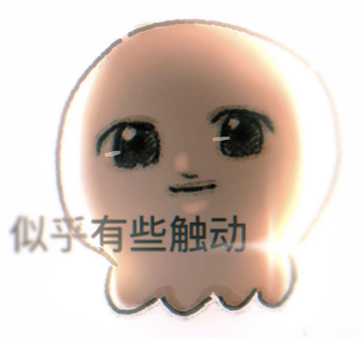 漫画偏见[超话]感觉牧星一起洗澡的时候星会拿泡沫给牧头发搓出俩妙脆角 ​​​