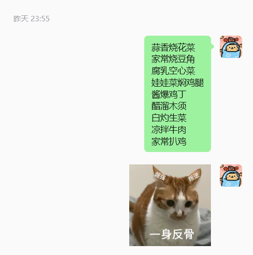 你看，菜谱我自己也在用，文字区是真的方便，从备菜到出锅都按最稳定的版本来，防止我