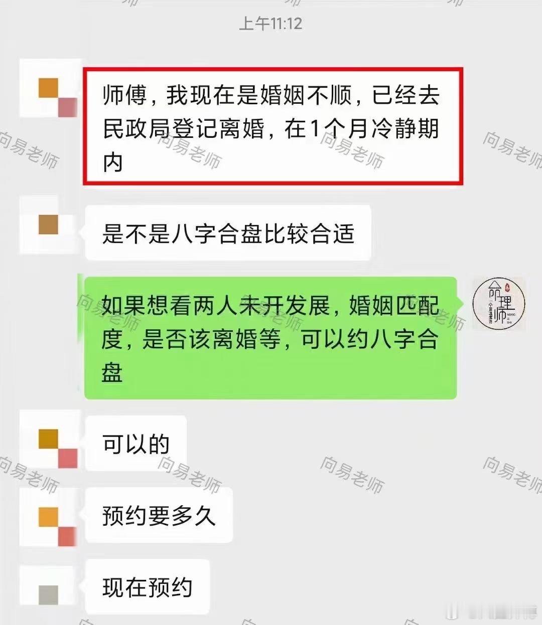 八‮合字‬盘[太阳]婚‮不姻‬顺，目前处于冷静期内，自己也不知道怎么发展到了这一