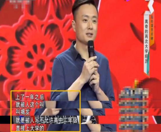 两次高考被举报两次，究竟惹到谁了？

演员吴健的命运还真的是坎坷到令人震惊。
