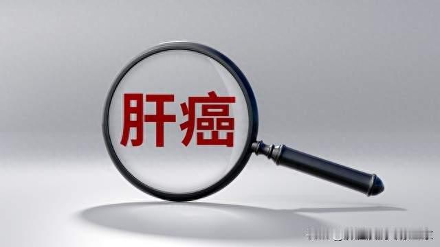 肝癌一发现就是晚期？AI正在改变这场“无声战争”