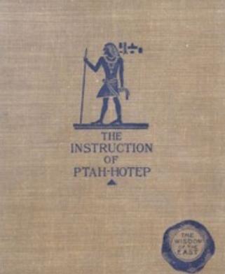 《普塔霍特普的教谕》
《普塔霍特普的教谕》是一部流传千古的古埃及智慧典籍，它不仅