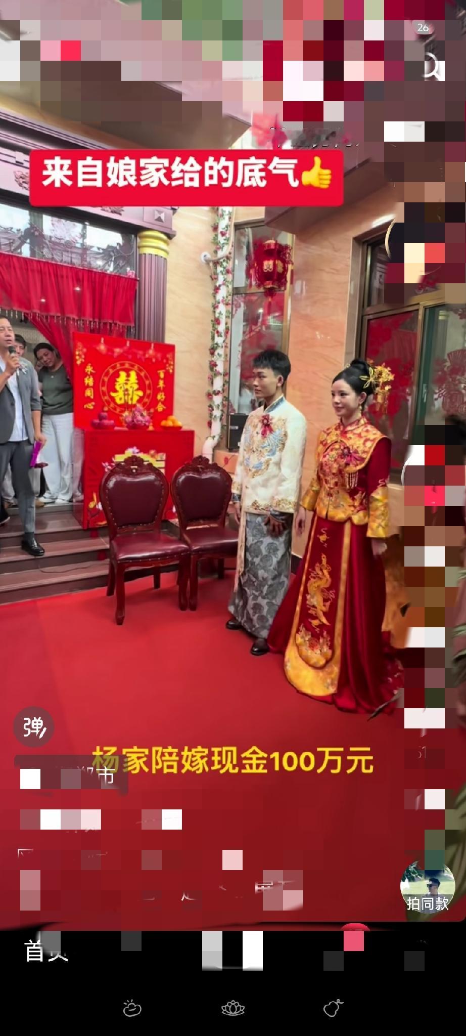 看看人家嫁女儿陪嫁多豪气！
现在很多人家嫁女儿，先不说要几多彩礼，光是陪嫁就能让