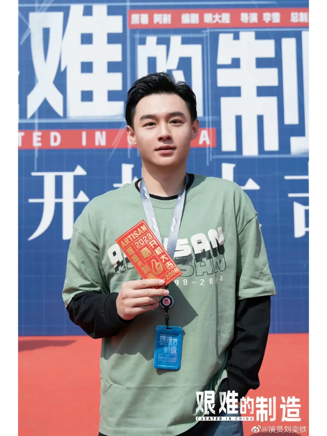 有盼头了，《漫长的季节》演员进组情况一览