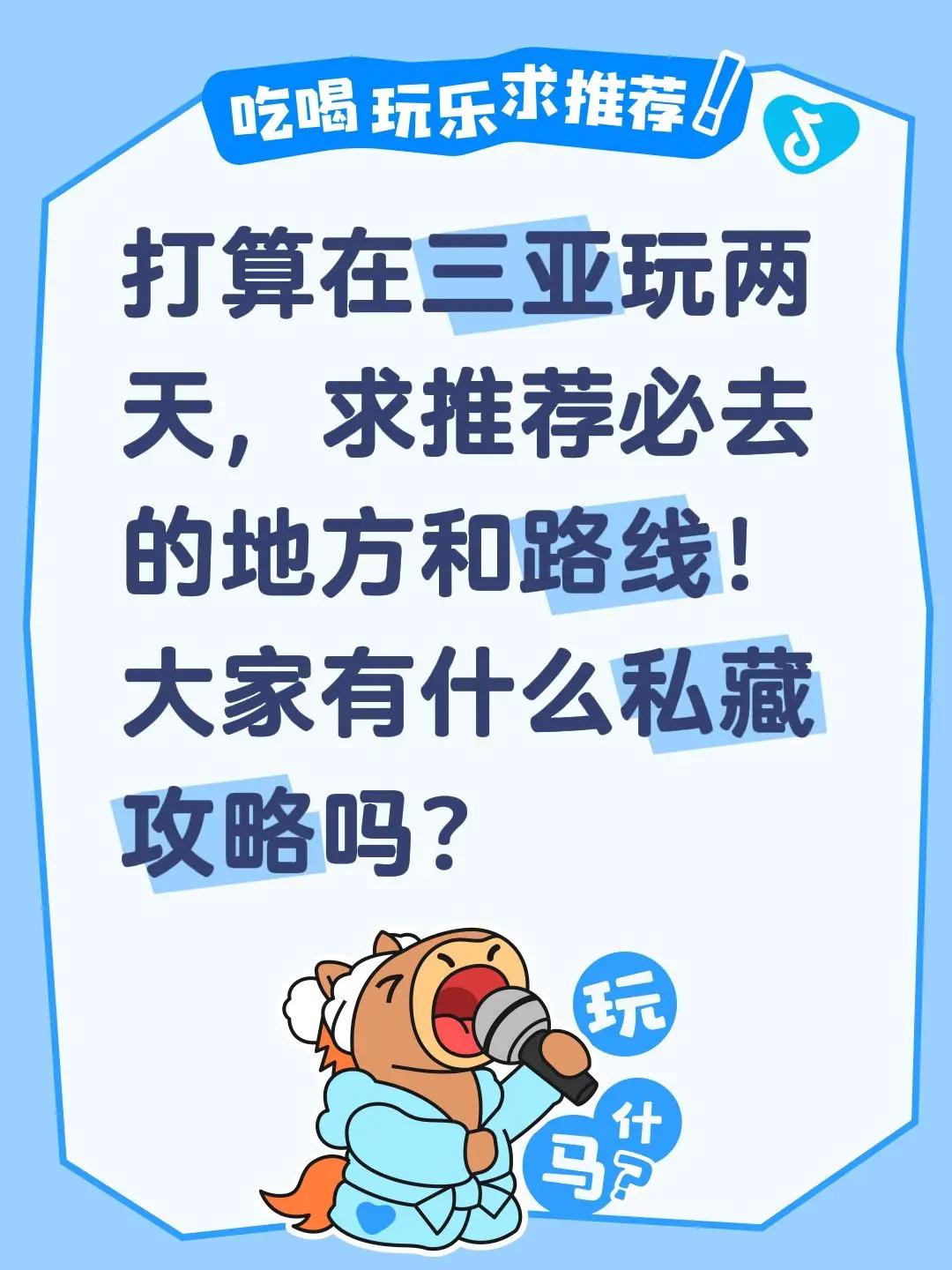 五一在现场 终于轮到我拍旅行转场了 都来这里过五一 超会玩派对