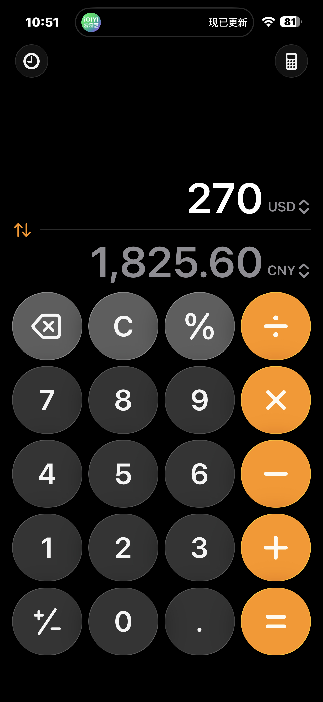 iPhone18Pro或涨270美元iPhone18 Pro预计涨价270美元换