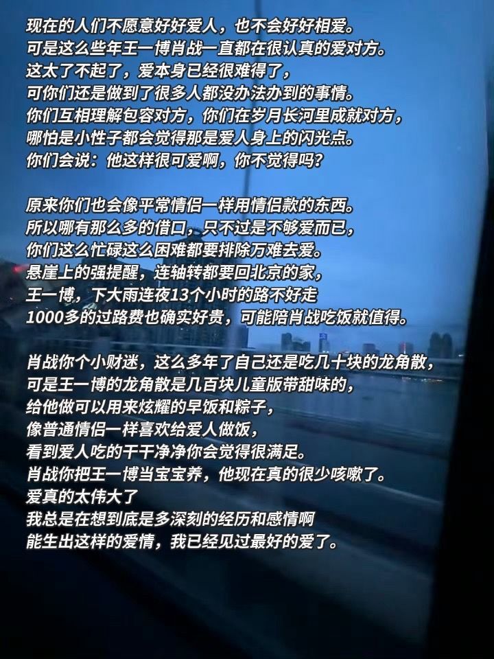 “爱你是我的本能。” 