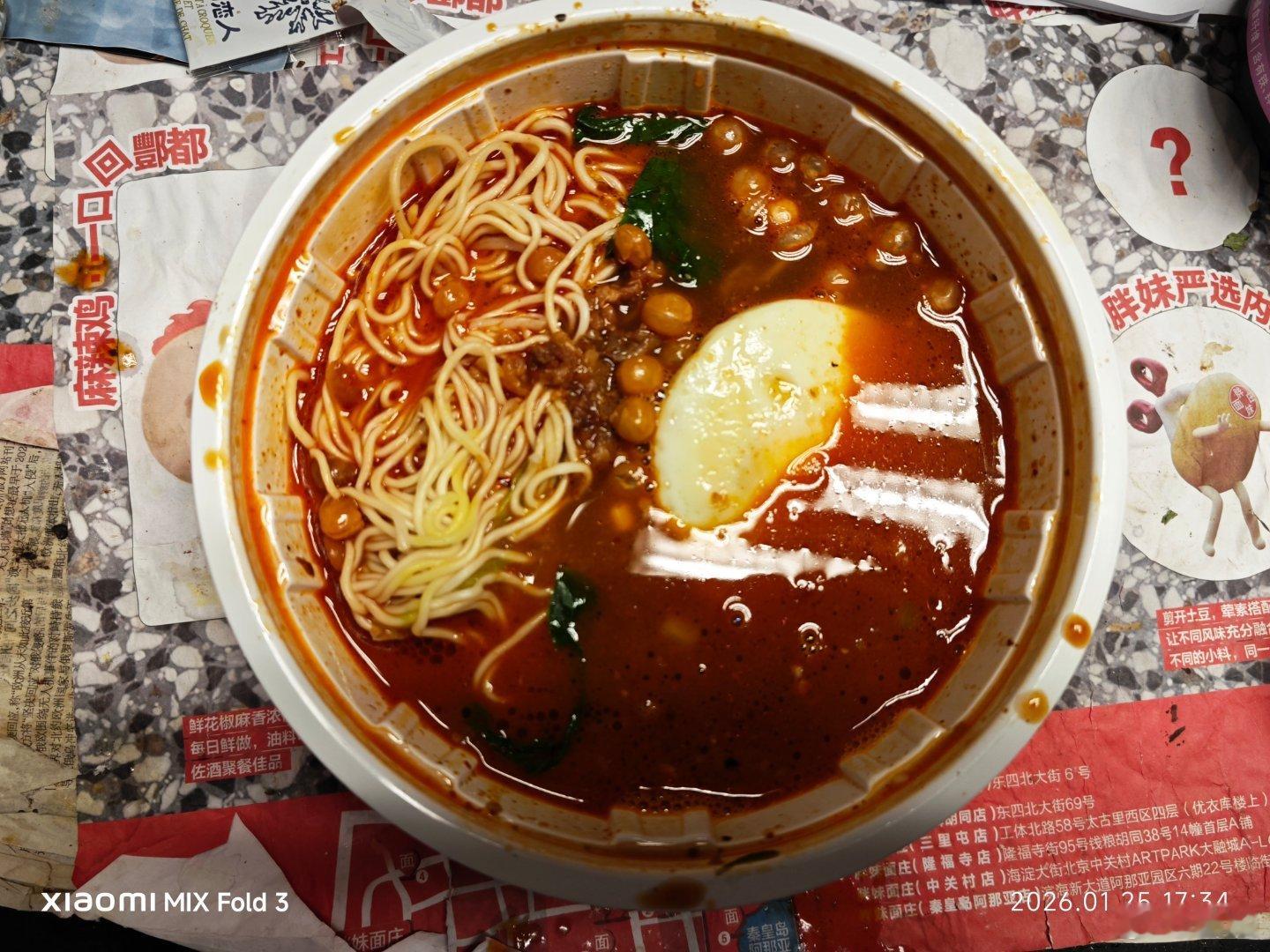 今天发现胖妹面庄开了新店，在展览路，比香饵胡同要近一半，配送费从十一块减少到一块