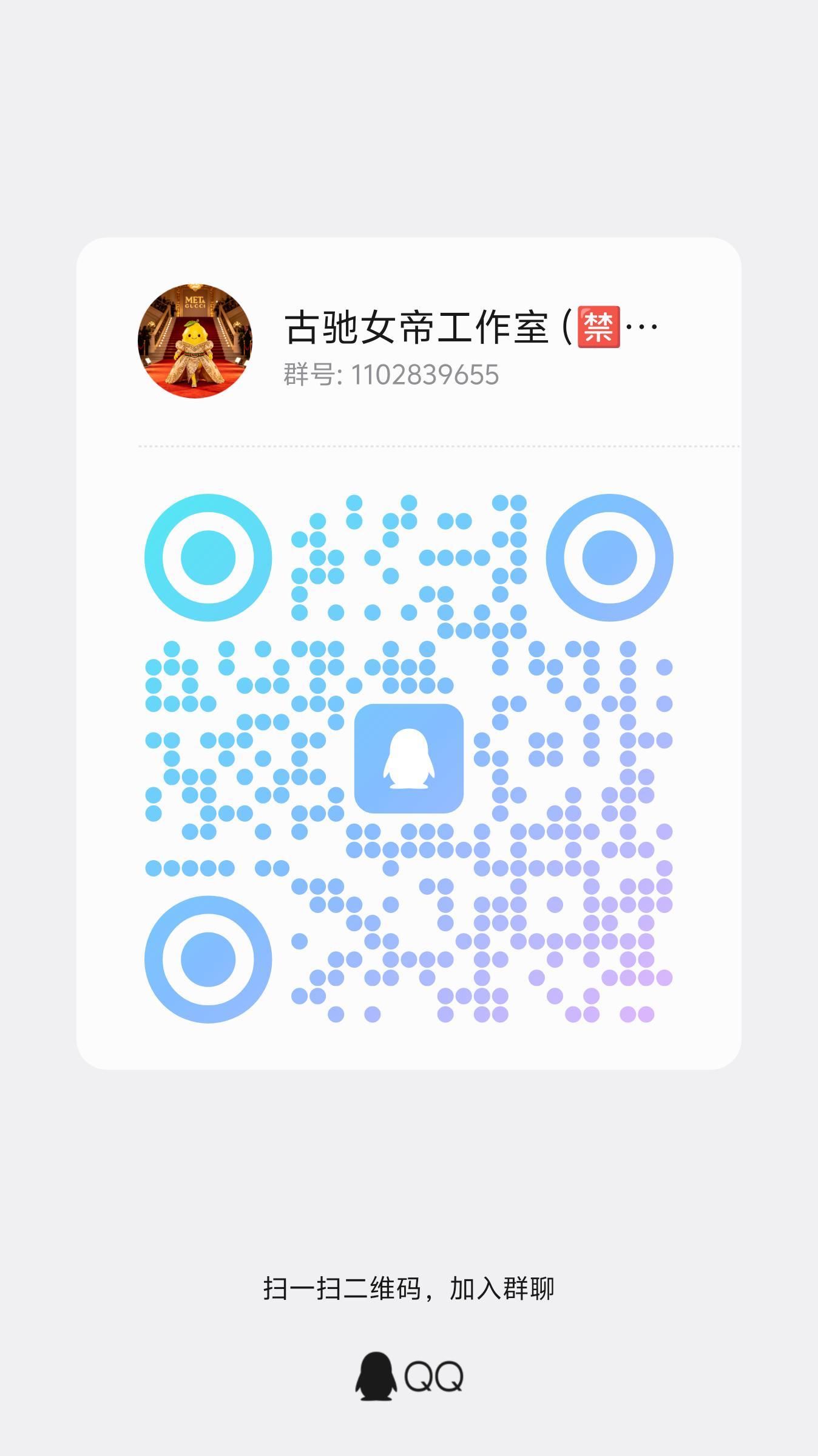 黑叉耗被炸的及时进q群进行补号，后面需要用到刷趋的地方很多，而且也对宁宁书局有帮