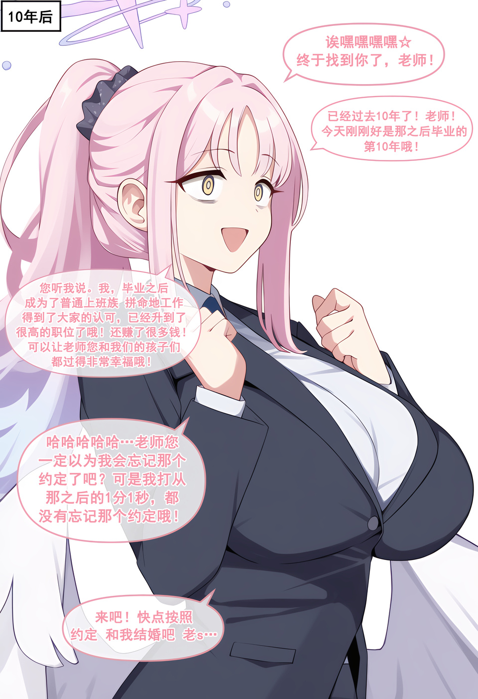 为什么渚在逆牛二创中一直都是黄毛角色？ 