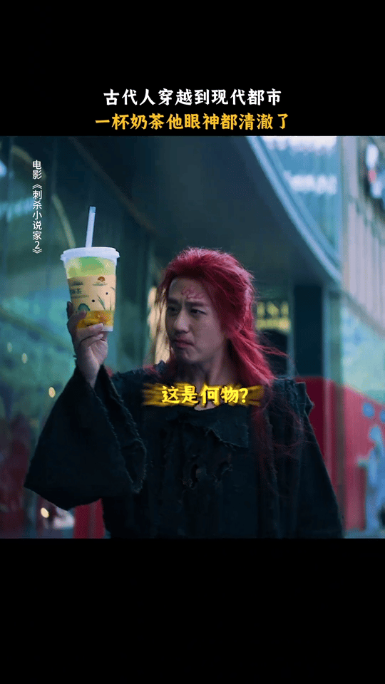 赤发鬼太癫了给邓超演爽了吧 邓超这次真是演到心坎里了！赤发鬼的每一秒都在突破想象
