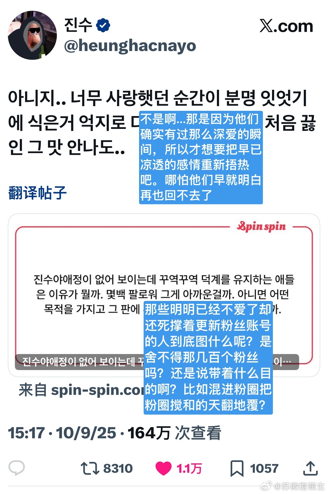 【热推1.1w赞】哪怕他们早已明白再也回不去了……那种不爱了但是还是放不下的这种