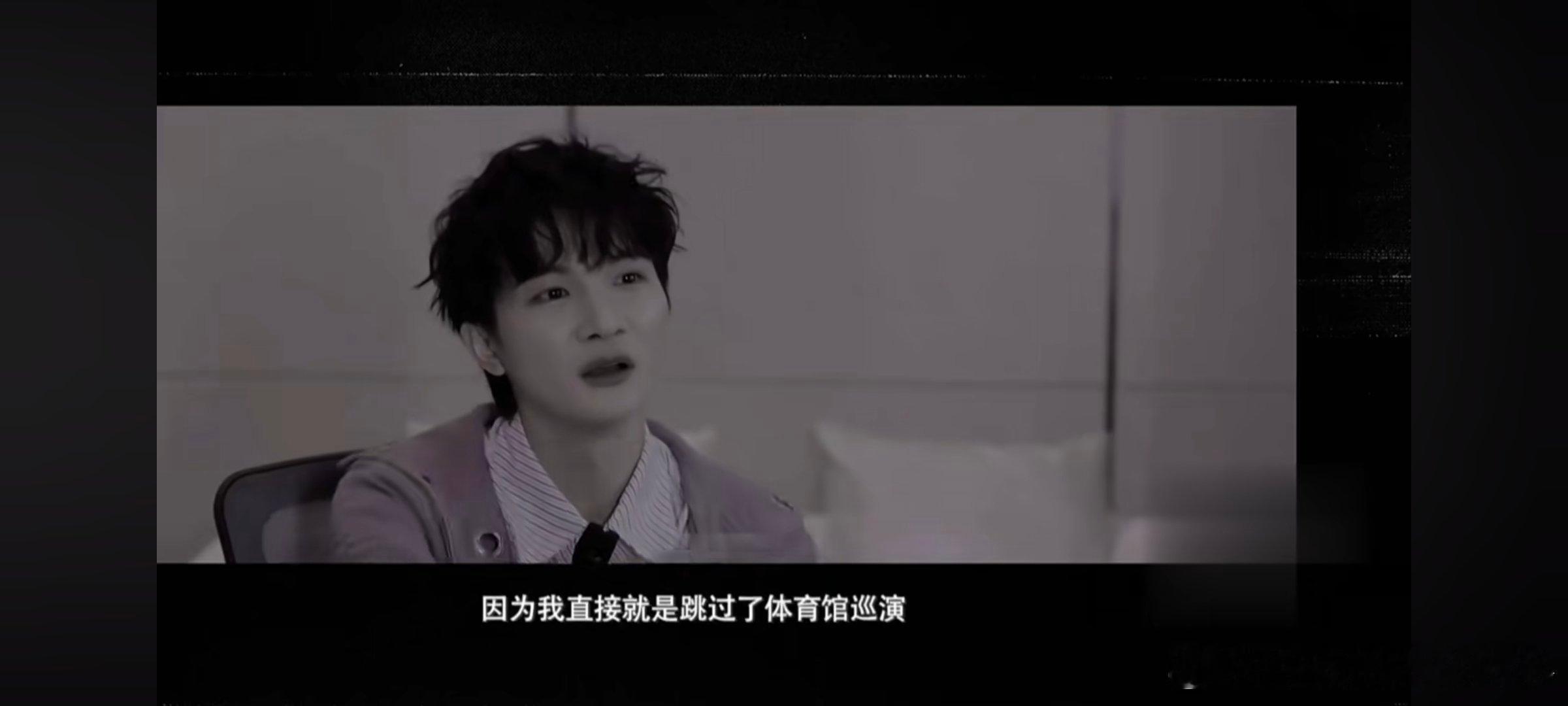周深2018年歌手试音音频曝光轻舟已过万重山！其实周深早在18 19年，就能卖完