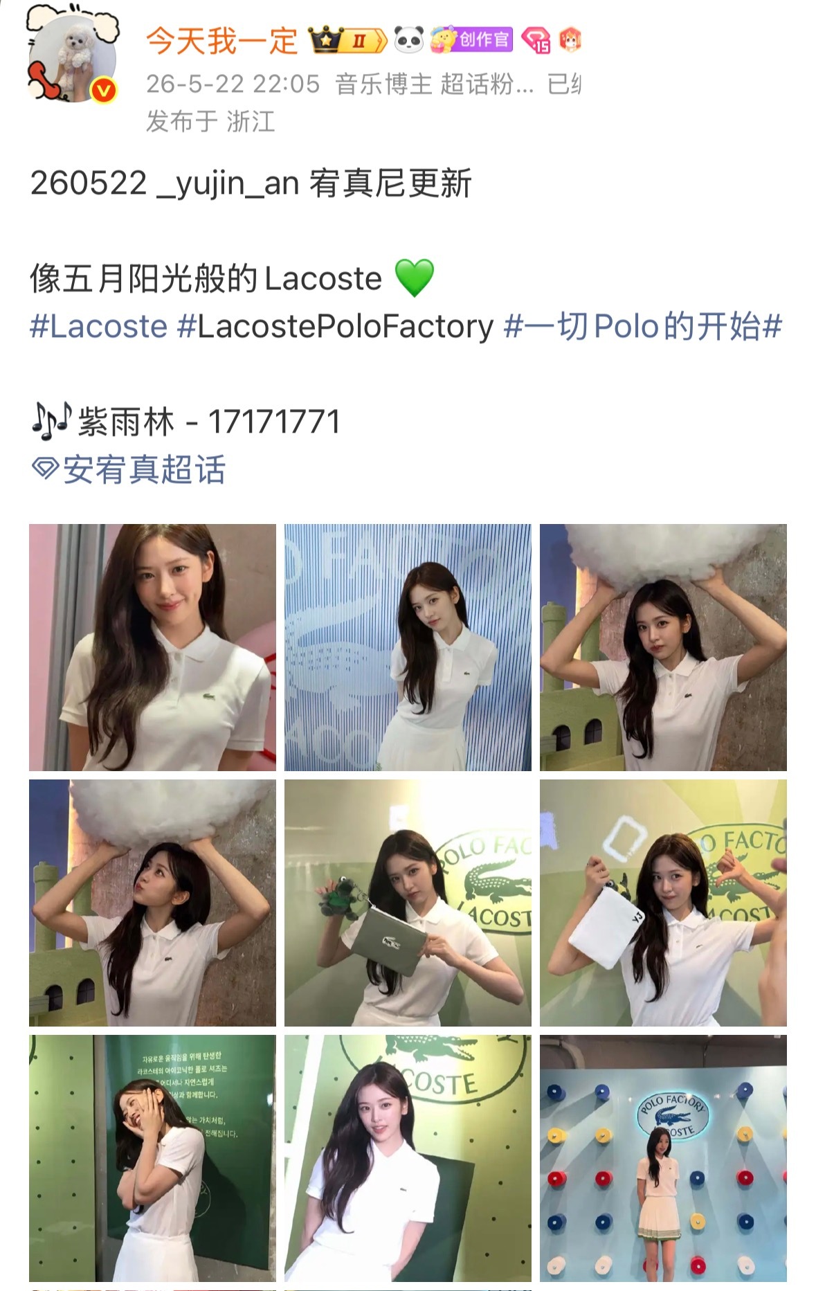 没提我爱你 可句句都是我爱你 