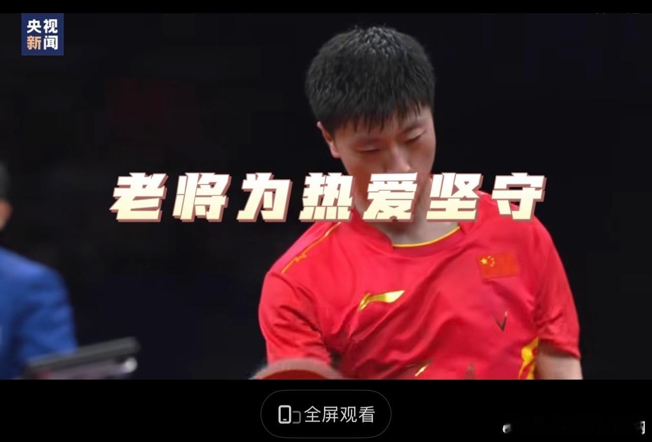 央视用樊振东做亚运会封面  2018年雅加达，樊振东21岁带队拿双金，亚运会最年